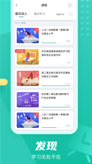 伯索APP