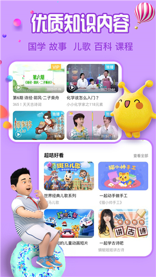 麦咭TV(金鹰卡通)