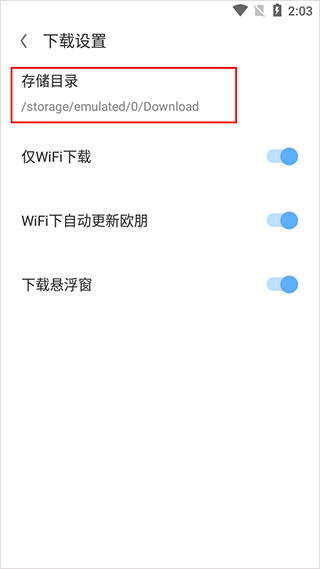 opera欧朋浏览器APP(图9)