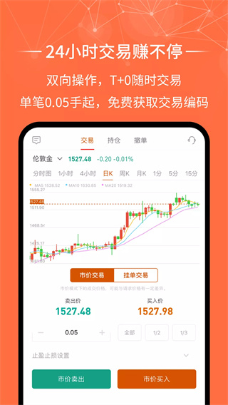 金荣中国APP官方正版