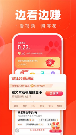 百度大字版APP