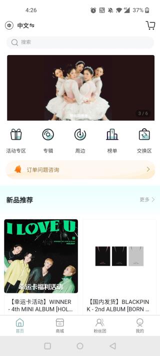 kms音像店软件APP