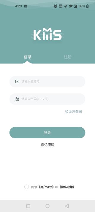 kms音像店软件APP