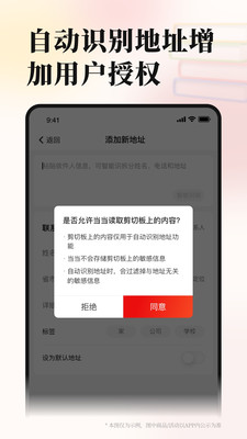 当当网APP