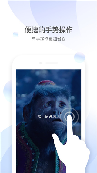 QQ影音APP