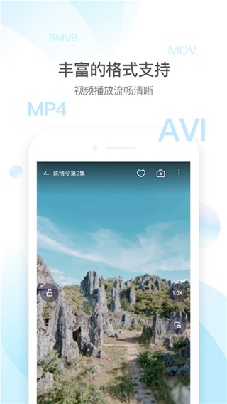 QQ影音APP