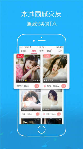 涪陵在线手机版APP