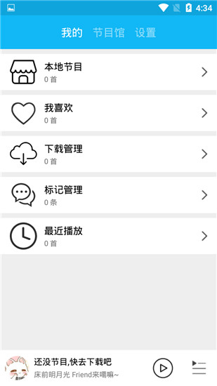 LoveQ一些事一些情APP