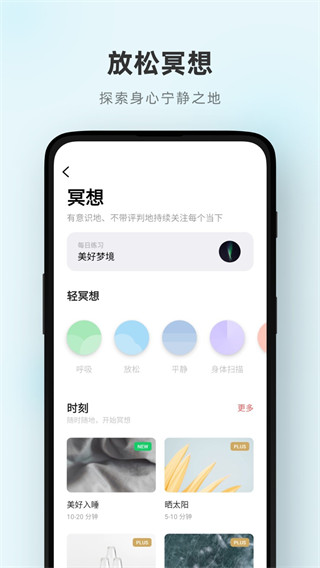 潮汐APP