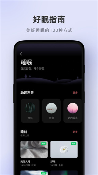 潮汐APP