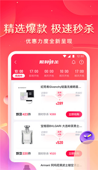 小象优品APP