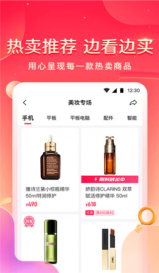 小象优品APP