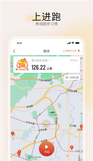 远智教育APP