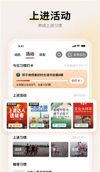 远智教育APP