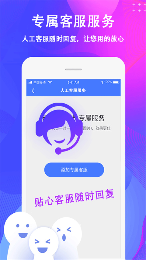 去水印APP