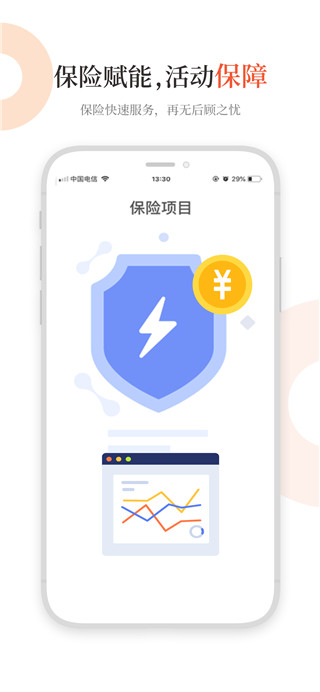 黑猫会APP