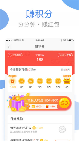 海狸洗衣APP