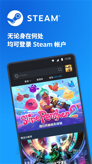 steam安卓客户端下载