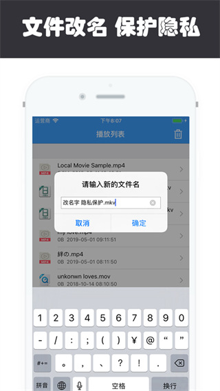 XPlayer播放器APP