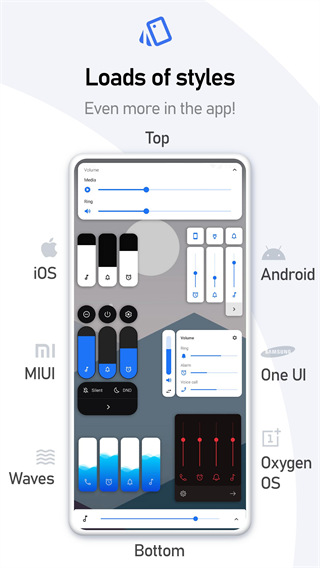 Volume Styles音量面板样式APP