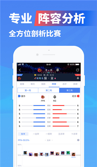 极速电竞APP