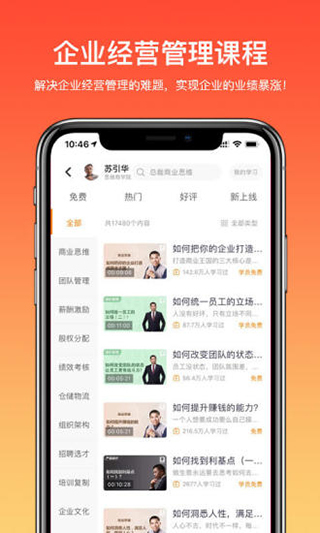 大脑营行APP