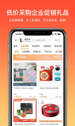 大脑营行APP