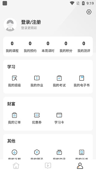 兽医小灶APP