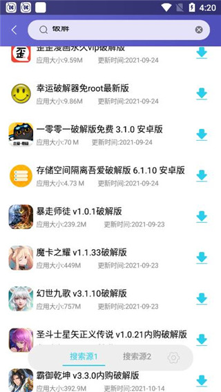 应用汇APP