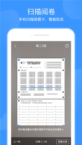 双语优榜APP