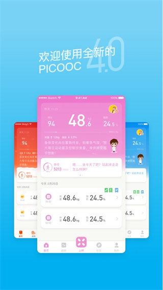 PICOOC APP