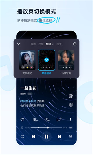 酷狗音乐app官方下载安装