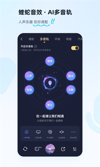 酷狗音乐最新版2023