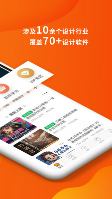 翼狐APP