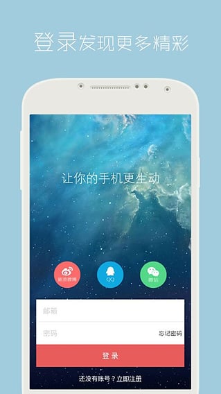 云闪付APP