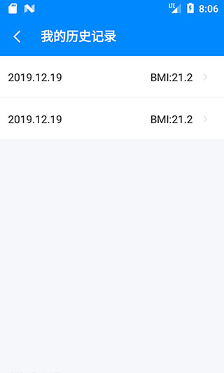 BMI计算器APP