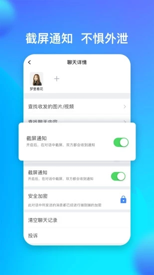 默往APP