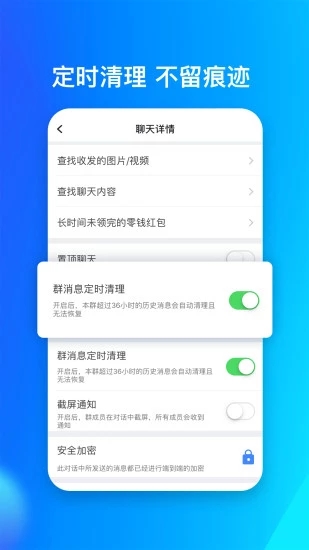 默往APP