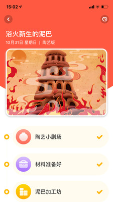 小熊艺术APP