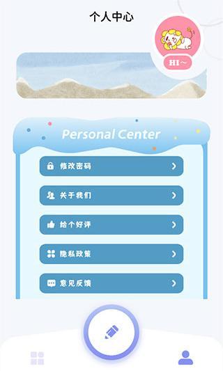 我的相册APP