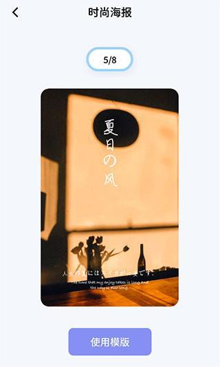 我的相册APP