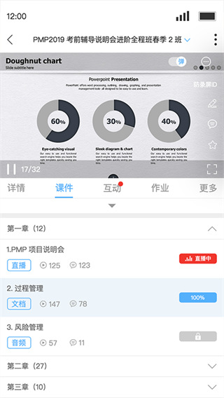 q学友app软件下载最新版