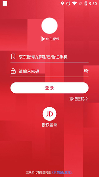 京东视频APP