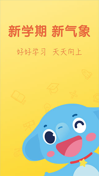 小盒课堂app