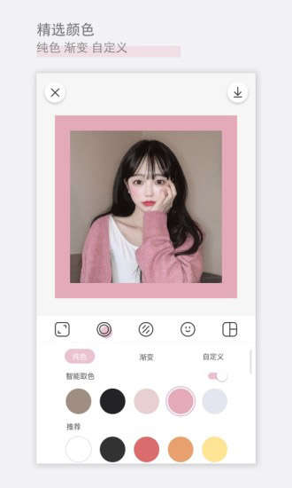 日杂相机app(美颜相机)