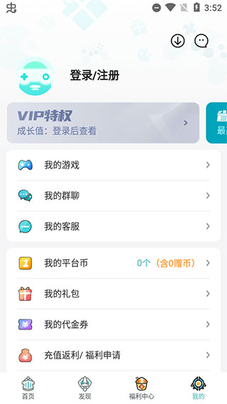 一元手游APP