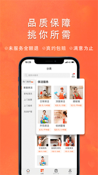 今往APP