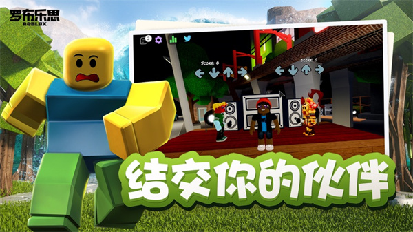 罗布乐思roblox国际版