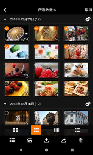 Canon Camera Connect APP