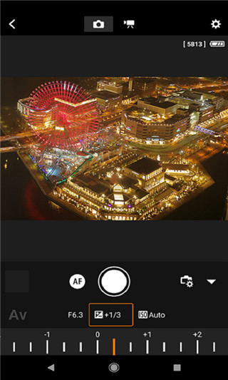 Canon Camera Connect APP